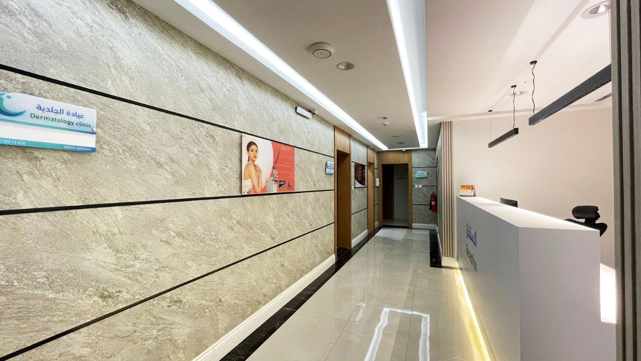 صورة من مجمع اطباء الخليج الطبي